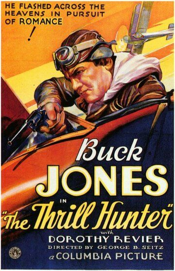 Постер фильма «The Thrill Hunter»