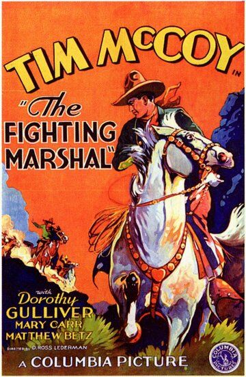 Постер фильма «The Fighting Marshal»