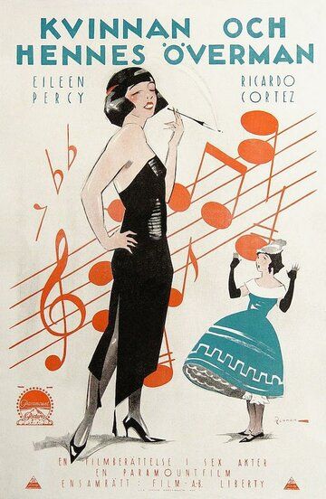 Постер фильма «Children of Jazz»