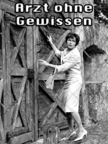 Постер фильма «Arzt ohne Gewissen»