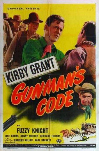 Постер фильма «Gunman's Code»