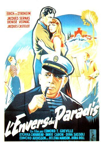 Постер фильма «Обратная сторона рая»