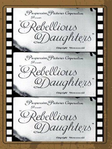 Постер фильма «Rebellious Daughters»