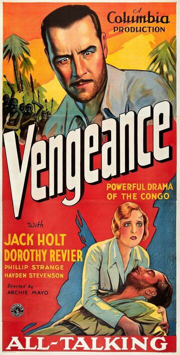 Постер фильма «Vengeance»