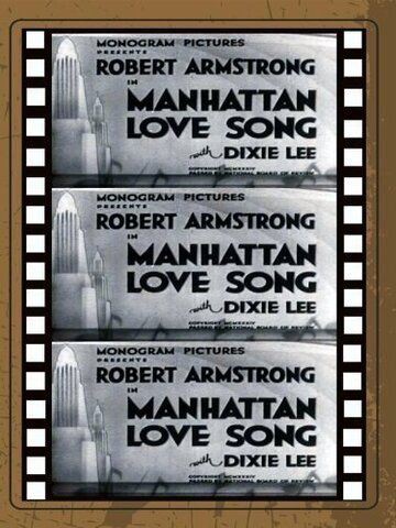 Постер фильма «Manhattan Love Song»