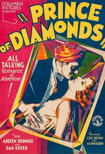 Постер фильма «Prince of Diamonds»