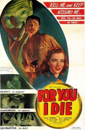 Постер фильма «For You I Die»