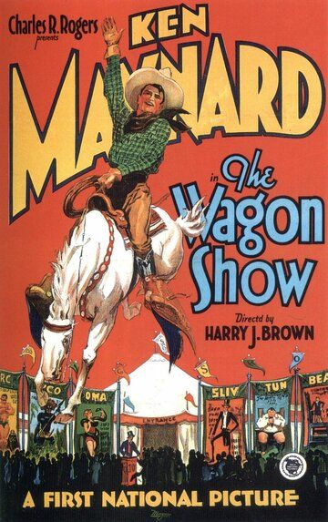 Постер фильма «The Wagon Show»