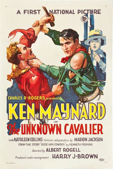 Постер фильма «The Unknown Cavalier»