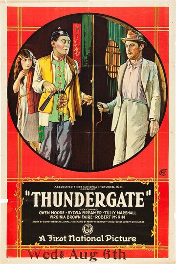 Постер фильма «Thundergate»
