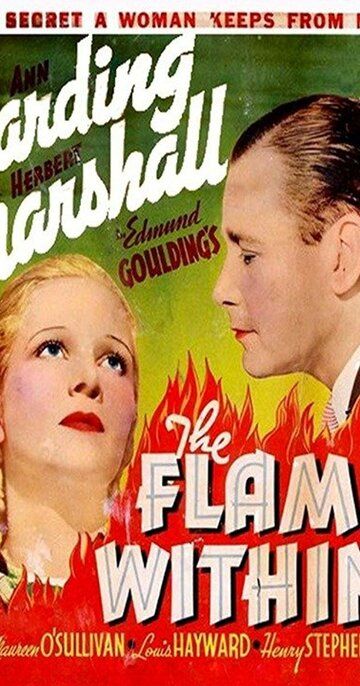 Постер фильма «The Flame Within»
