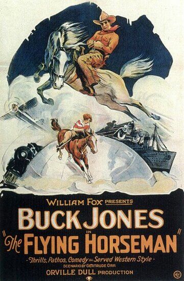 Постер фильма «The Flying Horseman»