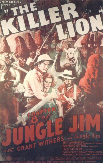Постер фильма «Jungle Jim»