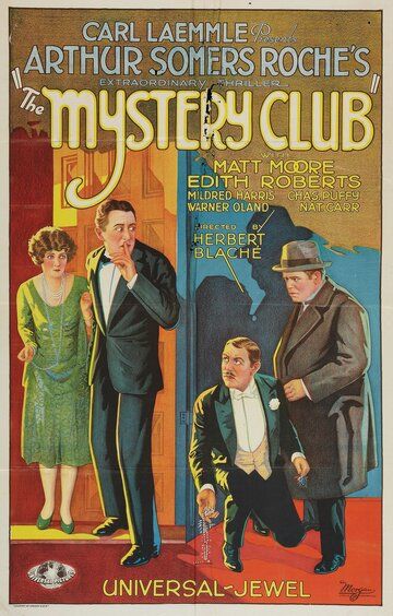 Постер фильма «The Mystery Club»