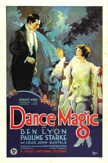 Постер фильма «Dance Magic»