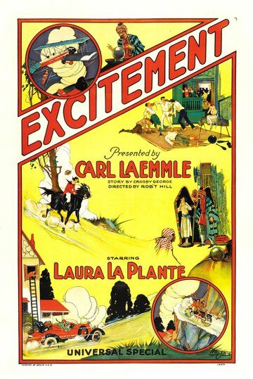 Постер фильма «Excitement»