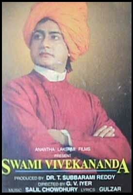 Постер фильма «Vivekananda»