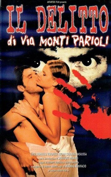 Постер фильма «Il delitto di Via Monte Parioli»