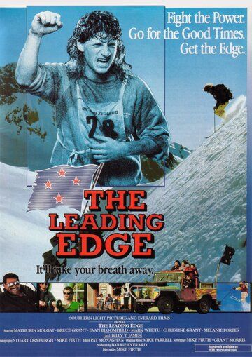 Постер фильма «The Leading Edge»