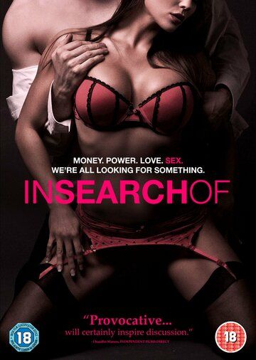 Постер фильма «InSearchOf»