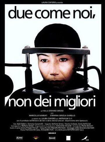Постер фильма «Due come noi, non dei migliori»