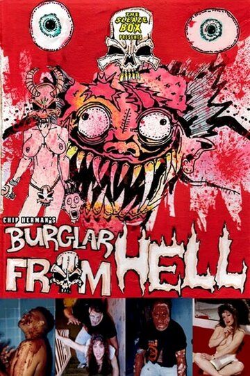 Постер фильма «Burglar from Hell»