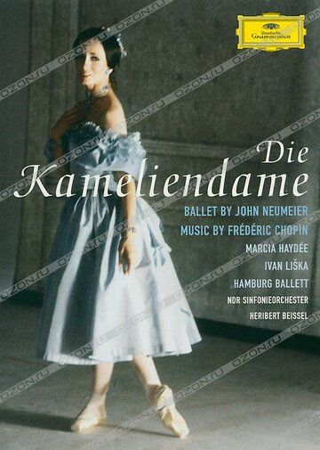 Постер фильма «Die Kameliendame»