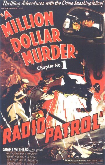 Постер фильма «Radio Patrol»