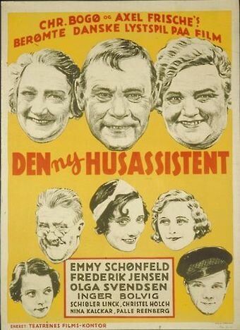 Постер фильма «Den ny husassistent»