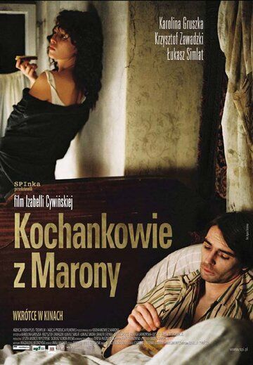 Постер фильма «Любовники из Мароны»