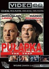Постер фильма «Ловушка»