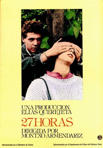 Постер фильма «27 часов»