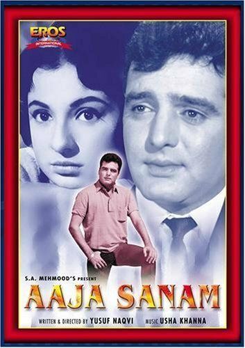 Постер фильма «Aaja Sanam»