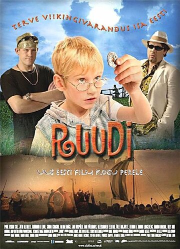 Постер фильма «Руди»
