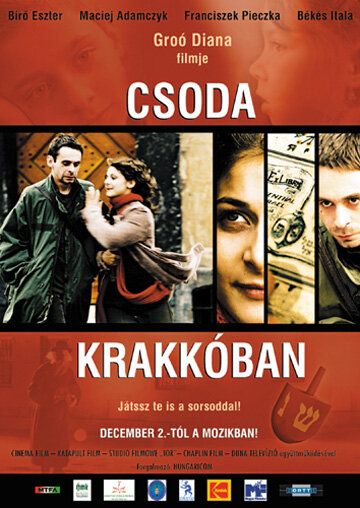 Постер фильма «Чудо в Кракове»
