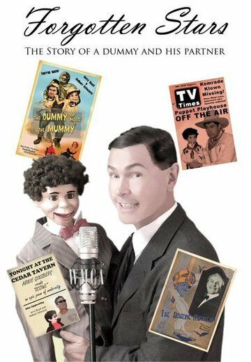 Постер фильма «Forgotten Stars: The Jerry and Delbert Story»