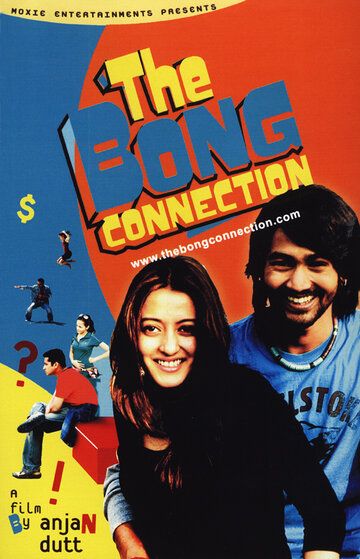 Постер фильма «The Bong Connection»