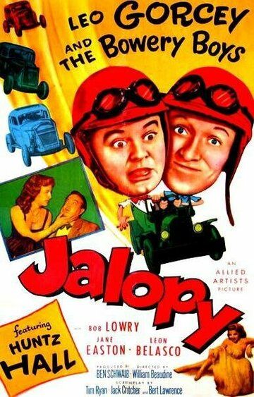 Постер фильма «Jalopy»