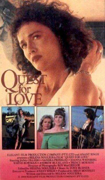 Постер фильма «Quest for Love»