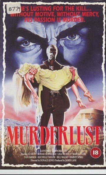 Постер фильма «Murderlust»