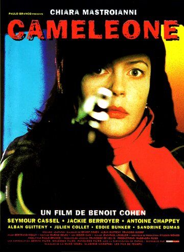 Постер фильма «Хамелеон»
