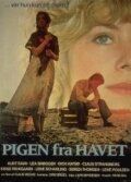 Постер фильма «Pigen fra havet»