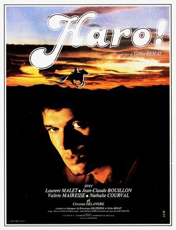Постер фильма «Haro»