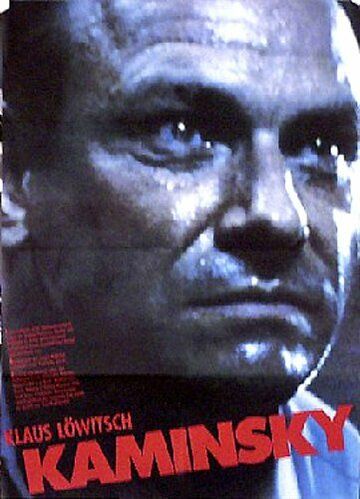 Постер фильма «Ночь Камински»