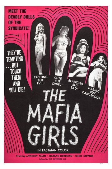 Постер фильма «Mafia Girls»