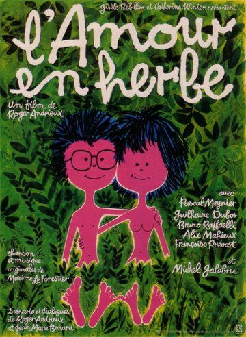 Постер фильма «Любовь на траве»