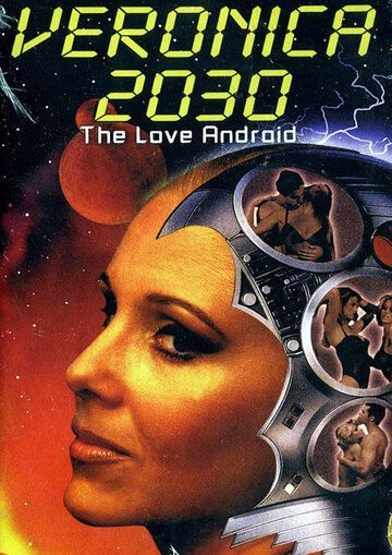 Постер фильма «Veronica 2030»
