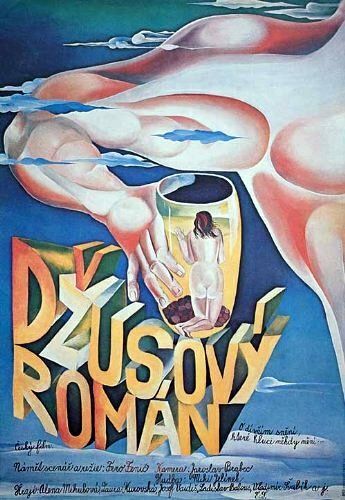Постер фильма «Сладкий роман»