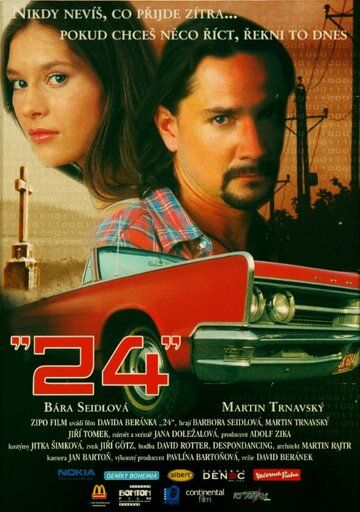 Постер фильма «24»