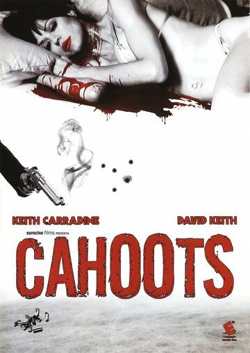 Постер фильма «Cahoots»